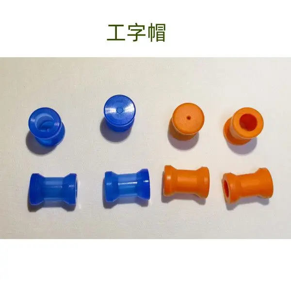 I-cap Laparoscope Accessories I-cap Sealing Cap Waterproof Cap Silicone Manufacturer Ureteroscope