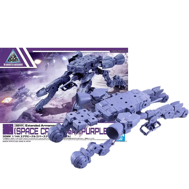 

Bandai 30MM 30MINUTES MISSIONS Аниме SPACE CRAFT Ver. ФИОЛЕТОВЫЙ комплект модели в сборе, экшн-фигурки, игрушки для детей, коллекционный подарок