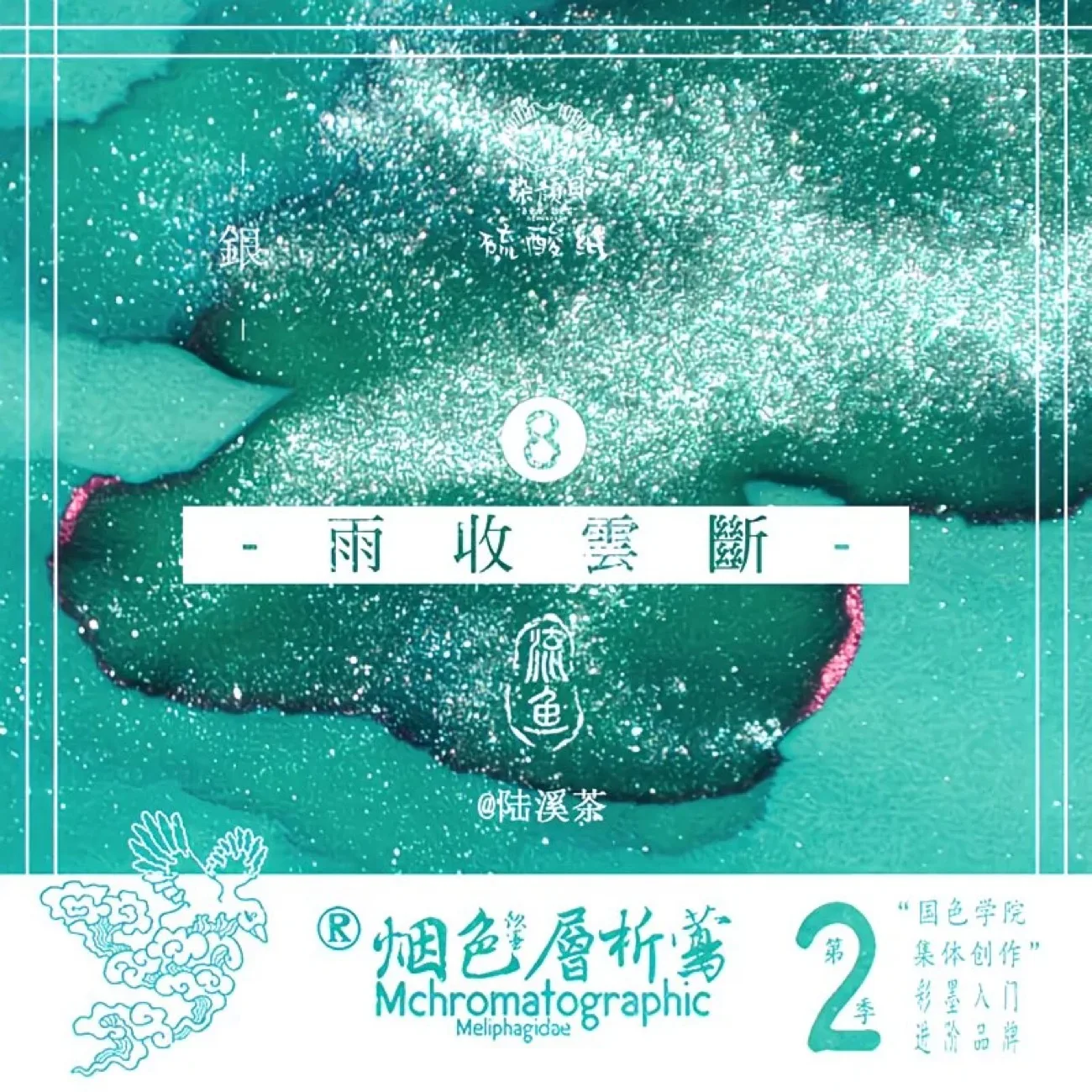 

30 цветов, 18 мл, блестящие чернила для перьевых ручек с золотой пудрой для перьевых ручек JINHAO HONGDIAN MAJOHN, канцелярские товары, школьные принадлежности