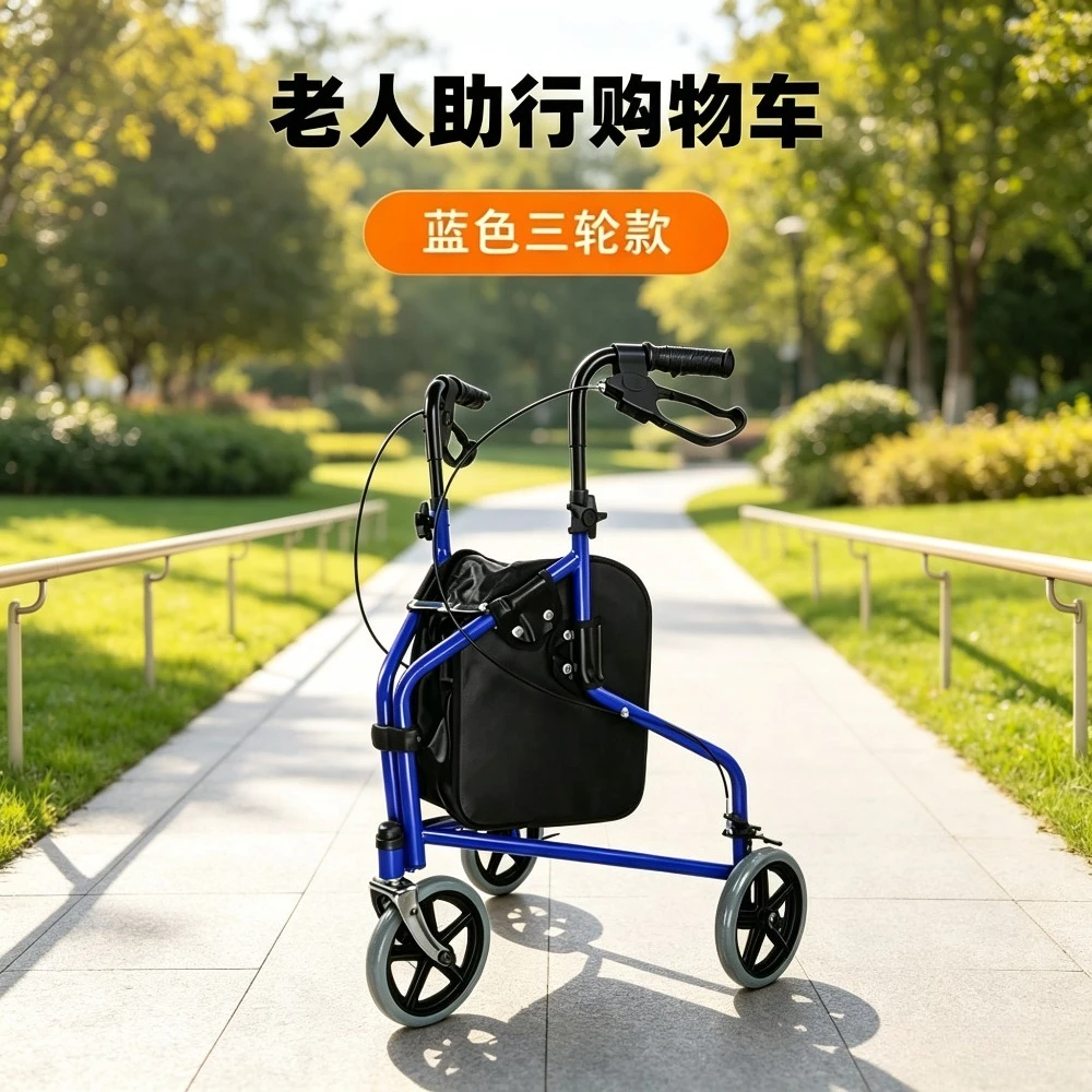 Foldable Three Wheel Shopping Trolley for Elderly, Walking Aid with Brake, Rehabilitation Assistant Cart