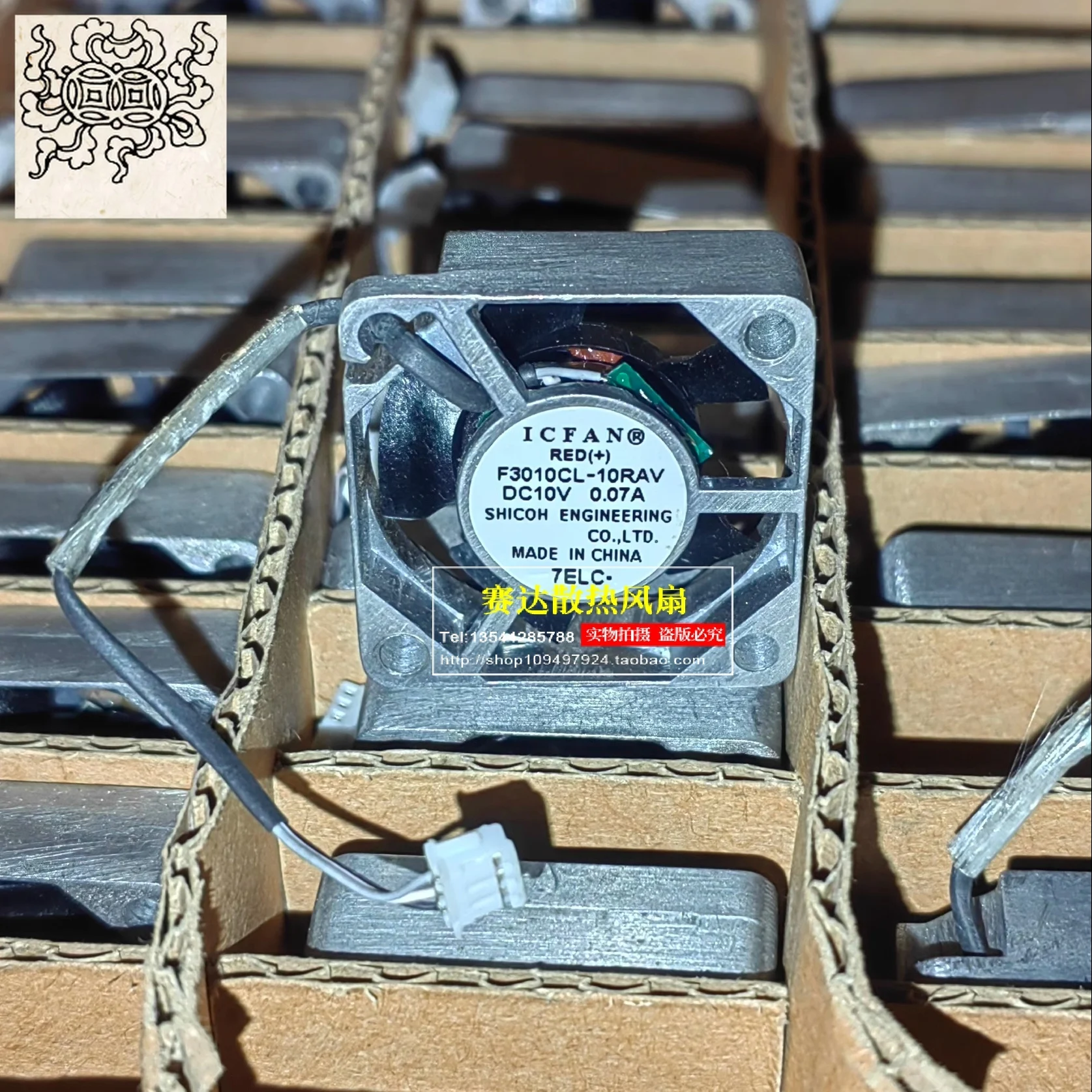 

Jinlingge For ICFAN F3010CL-10RAV 3010 10V 0.07A Aluminum Frame Cooling Fan 30*30*10mm