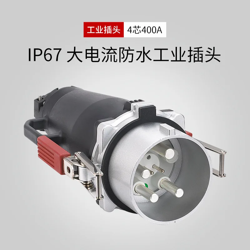 

Высокоточная промышленная вилка, 4-ядерная авиационная вилка 400 А, водонепроницаемая вилка из литого алюминия