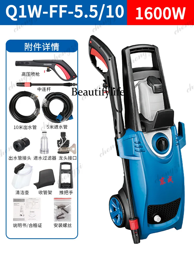 Car washing machine high pressure cleaning machine 220V high power car washing gun water pump household water spray gun view 5