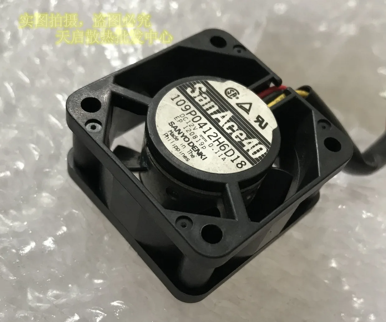 Sanyo Denki 109P041…