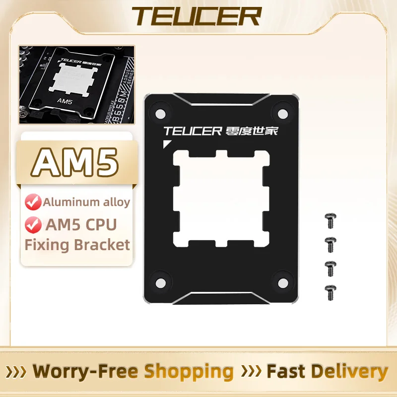 

TEUCER AMD BLACK Aluminum Alloy Secure Frame AM5 Full Fixed Non-Marking Mounter for AM5 Protector Bending Corrector Accessories