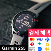 Garmin Forerunner 255 Sports Smartwatch 46mm 1.3'' Color Screen 14 Days Battery Life 4GB RAM NFC Bluetooth Wifi 5ATM Waterproof