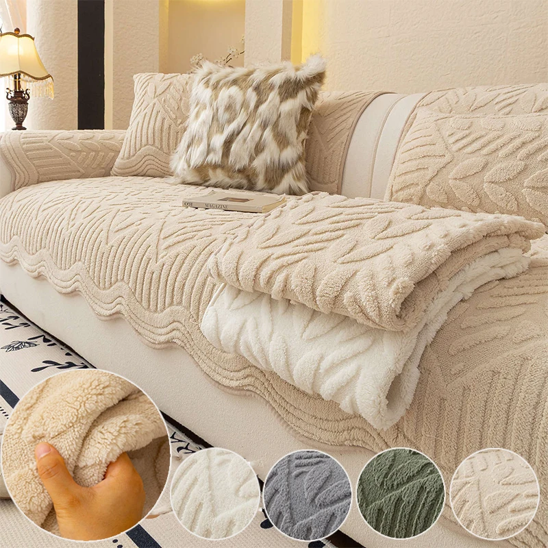 1PC Cotton Flannel Sofa Seat Cover Anti-dirty All Seasons Sofa Slipcover Non-slip Pets Couch Mat Towel for Living Room Home 쇼파패드
