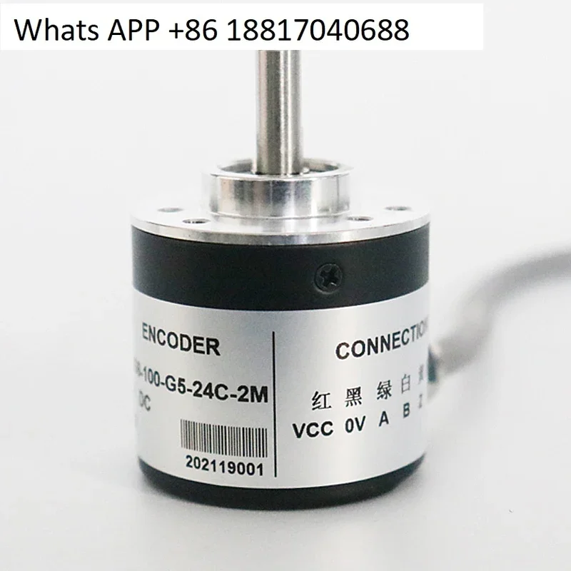 Photoelectric encoder KC38S6-100-200-360-400-500-600-1000-2500-G5-24C-2M