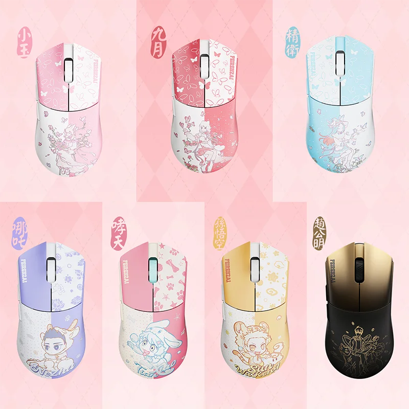 WLMOUSE Beast G x Feirenzai Collaboration Wireless lightweight mouse，35g，PAW3950HS，30000DPI