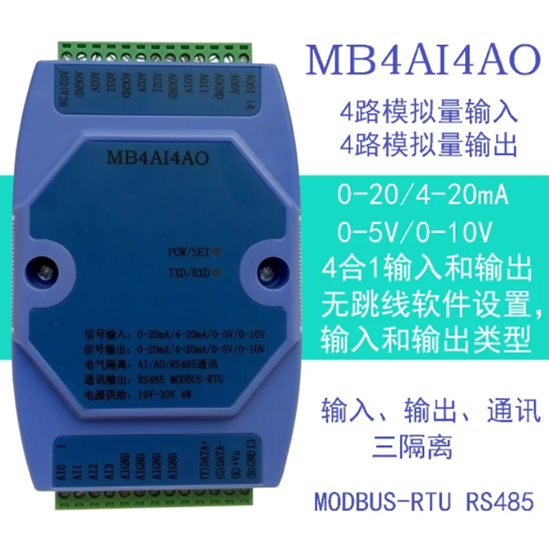 

MB4AI4AO 0-20MA/4-20MA/0-5V/0-10V analog input and output acquisition module RS485 MODBUS