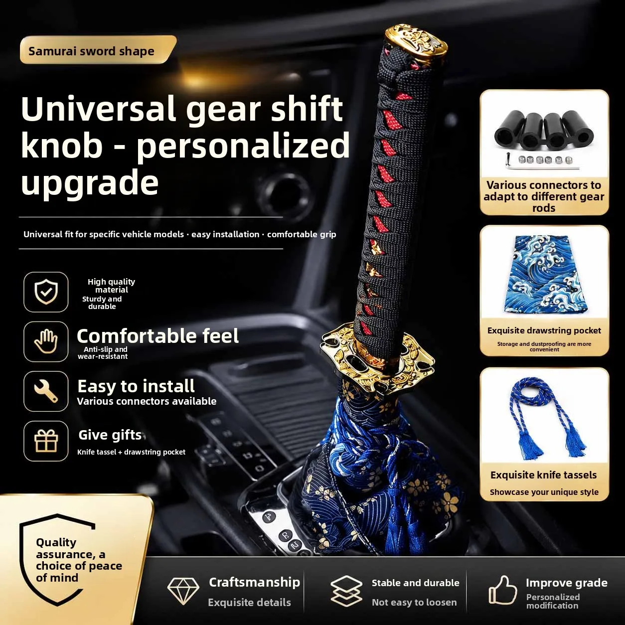 JDM Car Universal Knob Modification Samurai Sword Shift Lever for Most Car Modifications Comes with A Dust Cover As A Gift