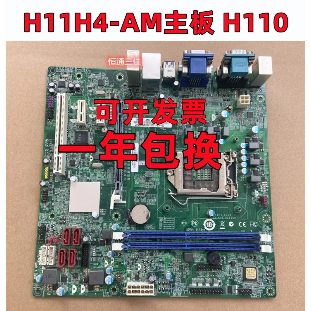 For Acer H11H4-AM main board 1151 interface H110 chip supports 6th 7th generation U X46505 main board (store code: 0140)