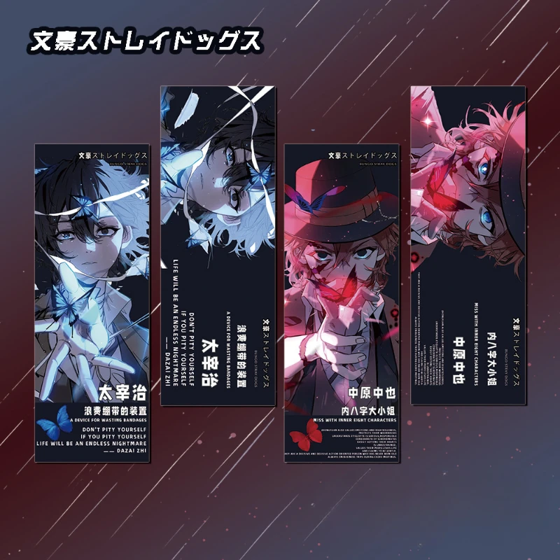 Dazai Osamu Nakahara Chuuya Popular Anime 2D Peripheral Bookmark Double-sided Laser Ticket School Supplies Pretty Stationery