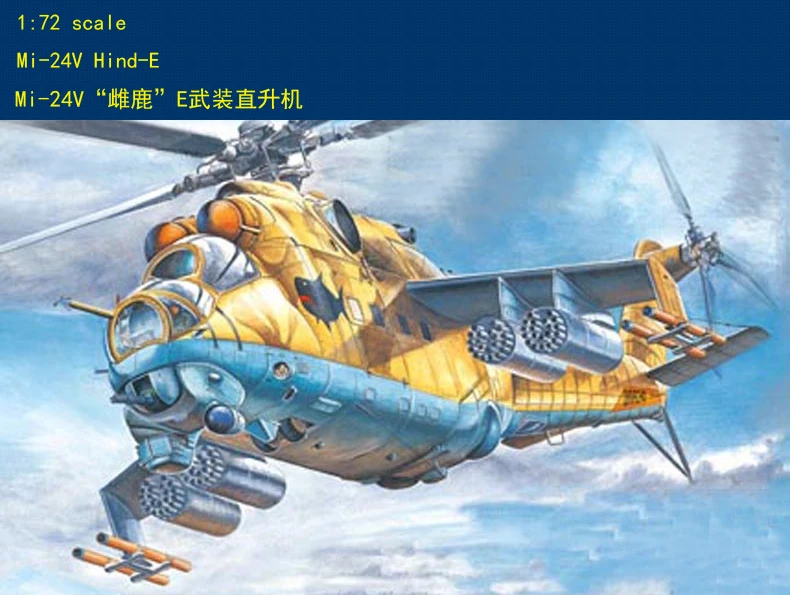 Hobby Boss MODEL 1/72 87220 Mi-24V Hind-E fighter plane plastic model kit hobbyboss