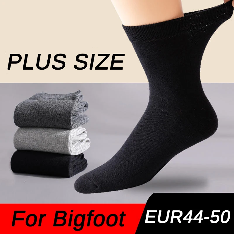 5 Pairs Men's Plus Size Socks Medium Tube Extra Large Stockings Pure Cotton Solid Color Comfortable Fashion Plus Size Socks