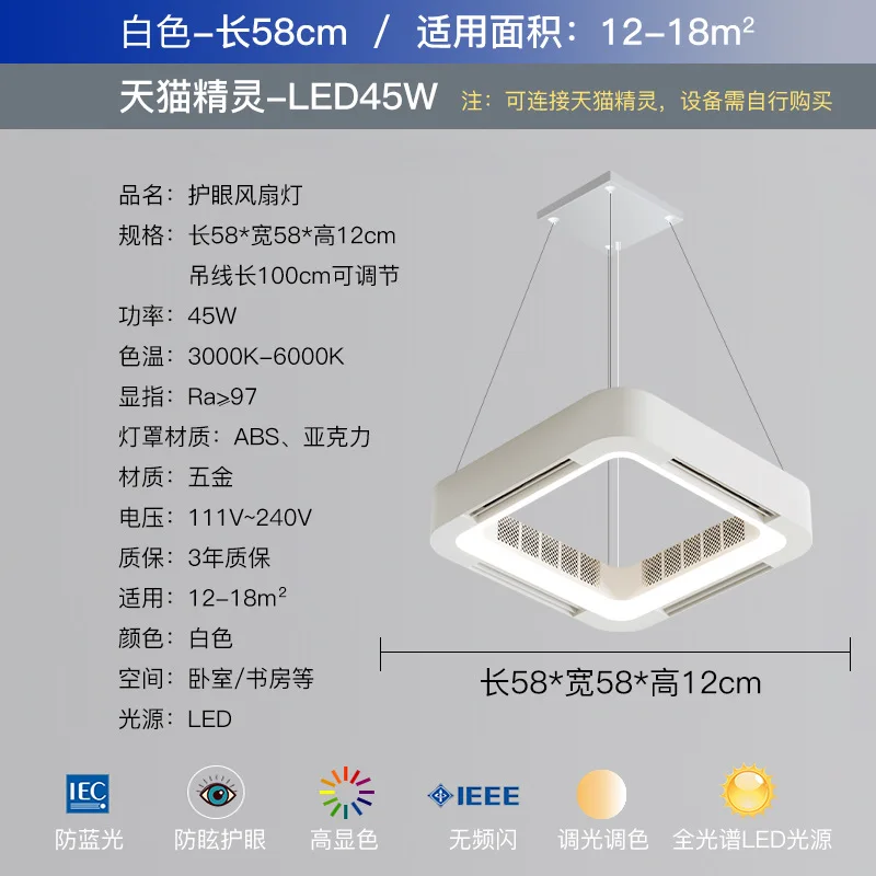 Bladeless ventilator plafondlamp volledig spectrum woonkamer slaapkamer frequentieomzetting onzichtbare plafondventilator
