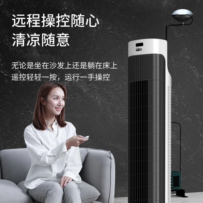 Water Cooling Tower Fan with Remote Control, Quiet Oscillating Evaporative Air Cooler Portable Standing Air Conditioner Fan