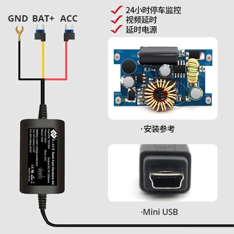 E-ACE 3.5 Meters Buck Line Mini USB Type-C Car Charger Wire Kit For Dash Cam Reaview Mirror 24H Parking Monitoring