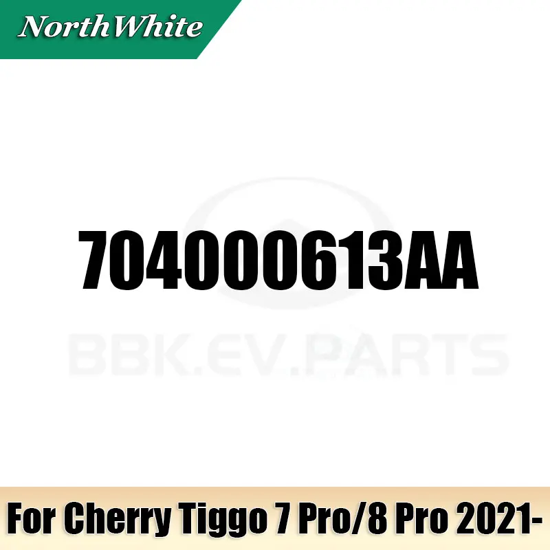 

Side View Camera For Cherry Tiggo 7 Pro/8 Pro 2021- 704000613AA 704000614AA