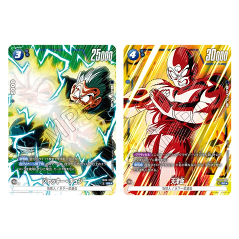 الأصلي بانداي لعبة دراغون بول FB06 سلسلة سوبر بطاقة لعبة الانصهار العالم يطل على التهديد TCG جمع علبة كرتون #4