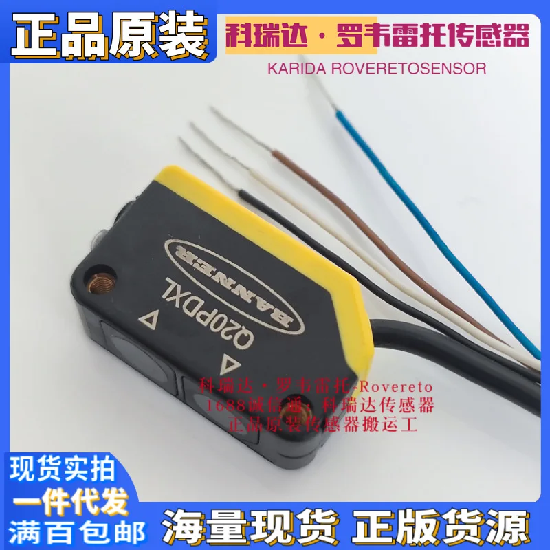 

2025 Q20NLV Q20PLP Q20PDXL CNXCNLV genuine American banner Banner electric eye ten compensations for one fake