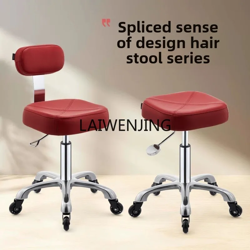 MJY hair salon stool rotating lift chair big work stool nail beauty stool