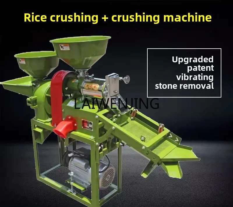 MJY Multifunctional Rice Beater Household Small Automatic Peeling and Refining Rice Peeling Machine