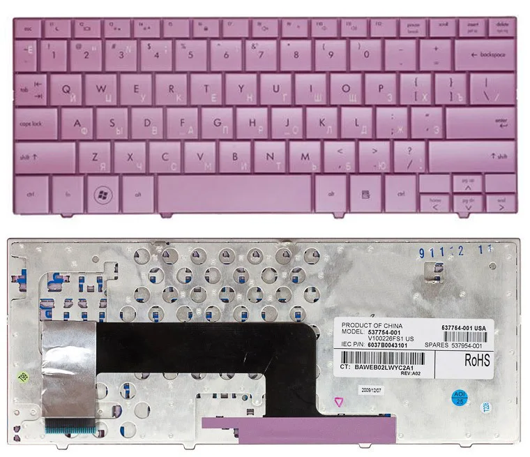 مفاتيح بديلة لـ HP Compaq 537754-001 باللون الوردي: تقييم ونصائح للاستخدام