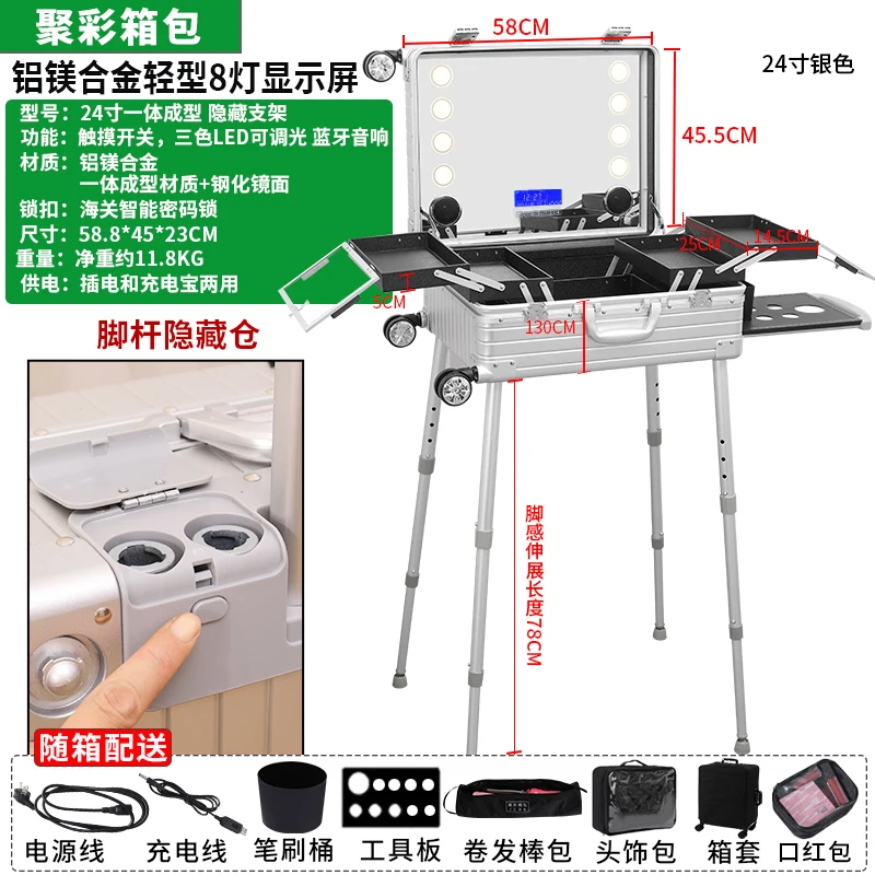 

Aluminum Alloy Mirror with Light and Bluetooth Display Makeup Artist's Portable Makeup Case Lightweight and Portable.
