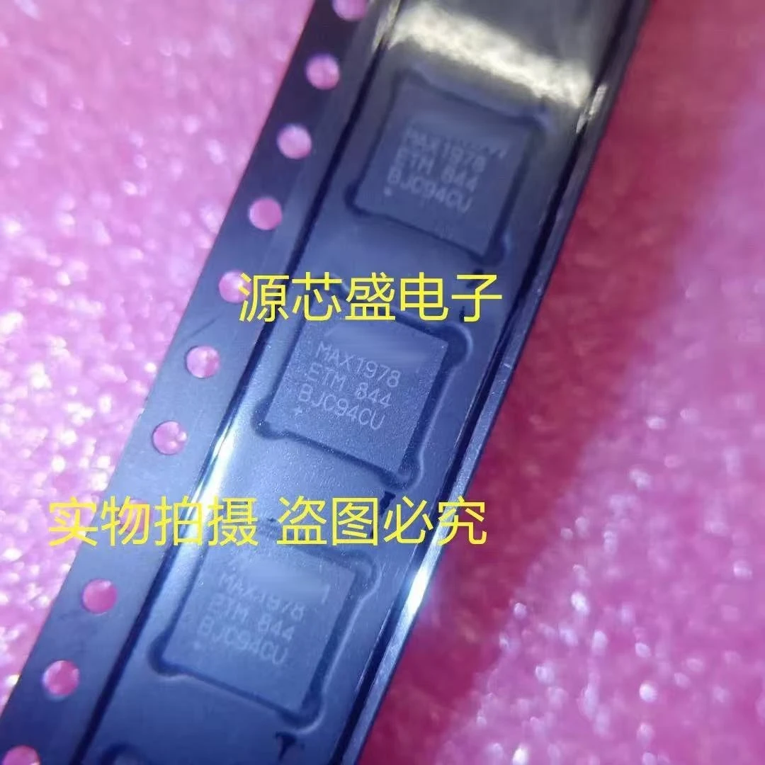 10 ~ 50 قطعة جديد الأصلي MAX1978ETM MAX1978ETM + T TQFN-48