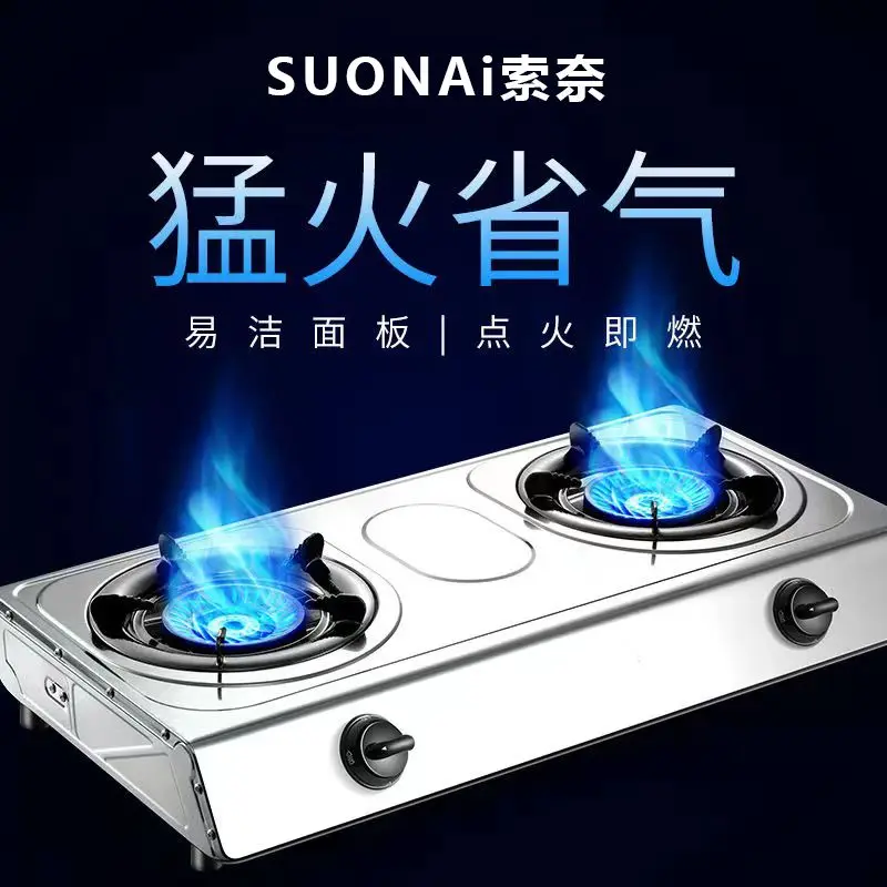 

Двойная плита Sonai из нержавеющей стали, настольная бытовая газовая плита для природного и сжиженного газа, энергосберегающая