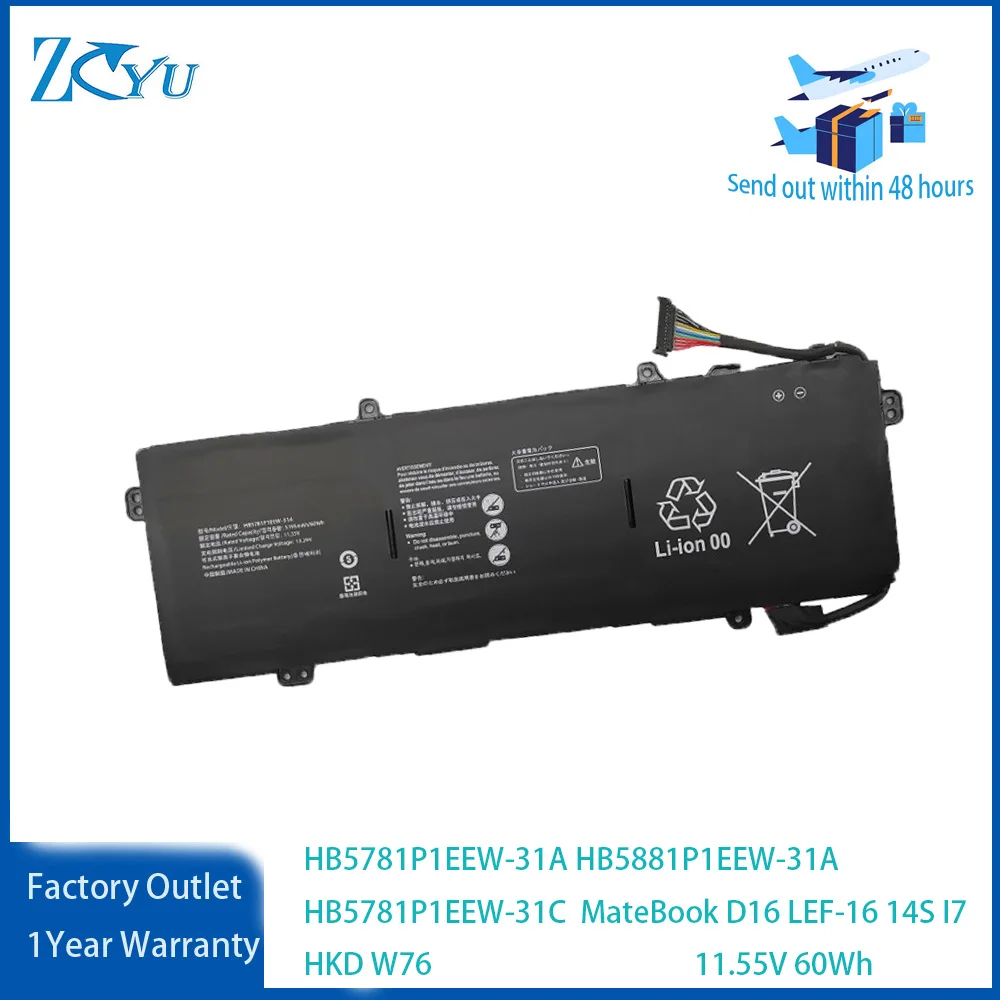 HB5781P1EEW-31A  HB5881P1EEW-31A HB5781P1EEW-31C Laptop Battery For Huawei Honor MateBook D16 LEF-16 14S I7 HKD W76 11.55V 60WH