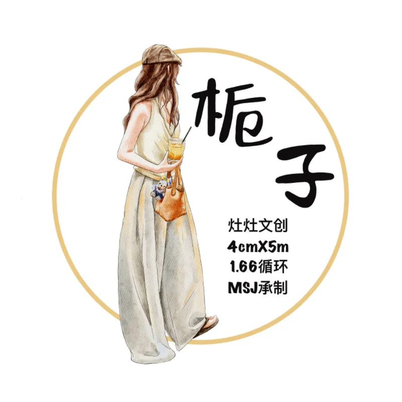 

Скотч для декора [Gardenia] Healing Salt Character girls journal, матовая поверхность, тайваньский скотч Washi PET, вырубной рисунок