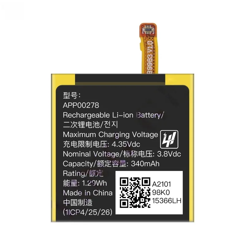 For Apack APP00278 340mAh Watch Battery Brand New Long-life Battery Panel Rechargeable Lithium Battery High Quality Bring Tools
