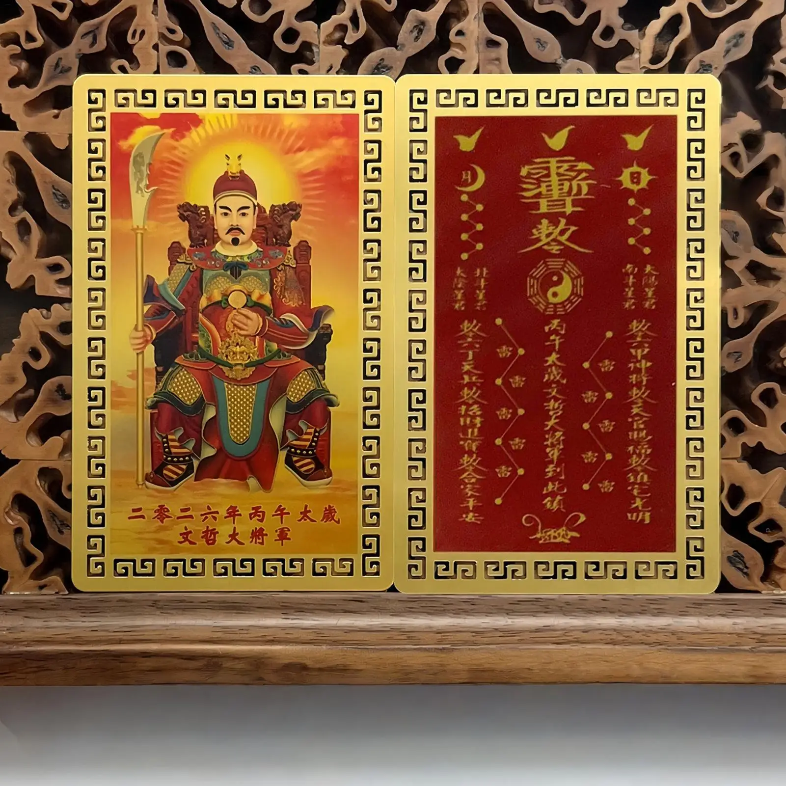 2026 Tai Sui Card Chinese New Year Collectible Copper Gold Plated Fortune Protection Card Gift for Men Women Family Blessing