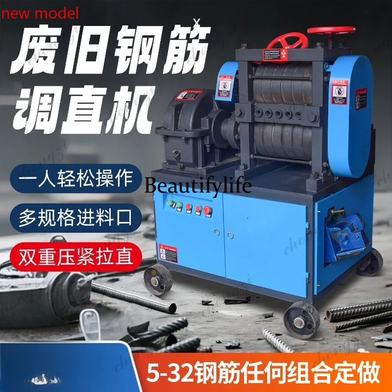 A172 Waste steel bar straightening machine Waste material head Stirrup straightening machine