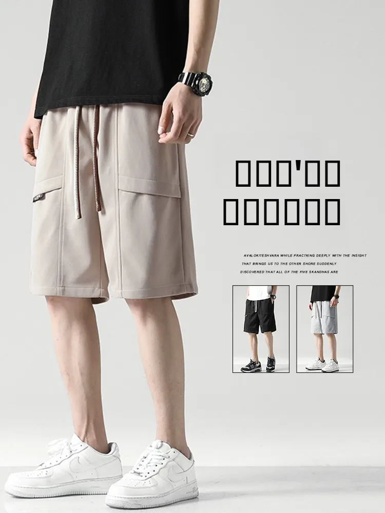 

Мужские летние повседневные свободные шорты для бега, тонкие брюки длиной до колена, прямого кроя, удобные, дышащие, модные