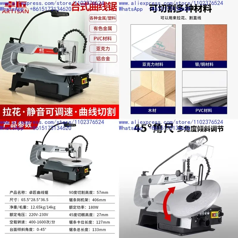 Electric Curve Saw Small Multifunctional Wood Board Cutting Machine Wire Carving Hollow Reciprocating Saw
