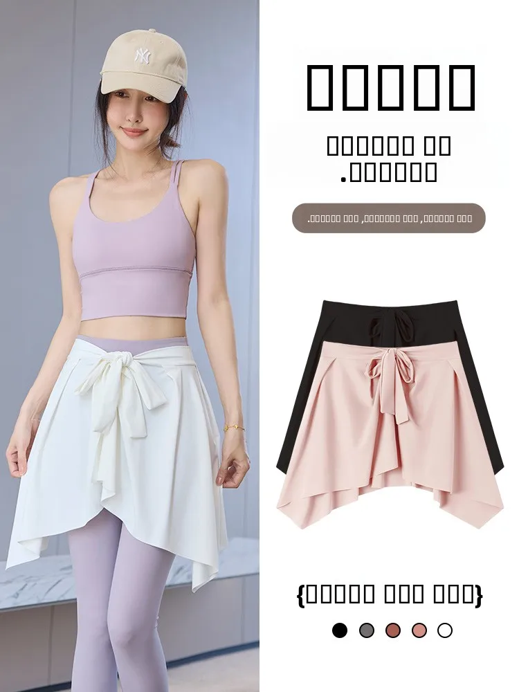 

Женские летние тонкие леггинсы-юбка из нейлона с высокой талией для йоги и фитнеса, цельные, с эффектом юбки