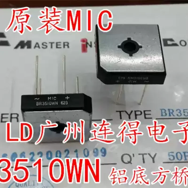 10-100pcs MIC rectifier bridge stack BR3510WN GBPC3510W 35A1000V pin aluminum bottom square bridge original