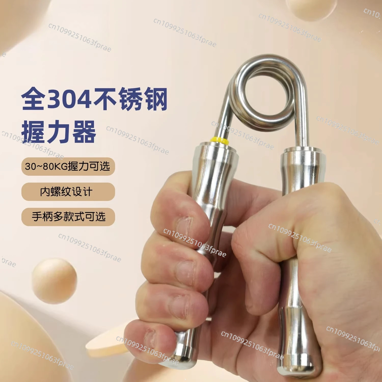 

Stainless steel professional grip,practice hand strength,practice finger hand strength,exercise A-type grip 45kg--knurled handle