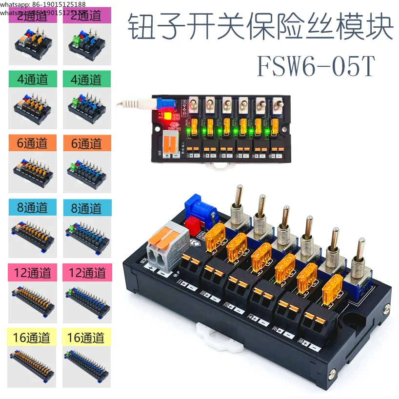 2/4/6/8/12/16 channel DC DC button switch distribution module, each with fuse, indicator light