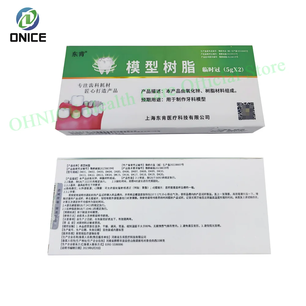 

5gX2 Per Box Dental Light-Curing Temporary Crown Resin Material for Denture Models and Provisional Crowns/Bridges