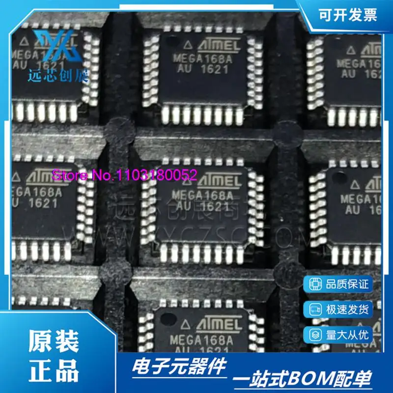 

ATMEGA168A-AU 8AVRTQFP-64