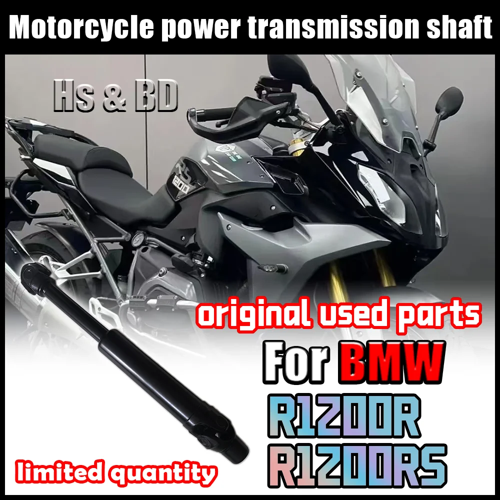 Motorcycle Accessories For BMW R1200RS Motorcycle Engine Rear Propshaft Drive Steering Shaft Refurbished Used Original Parts