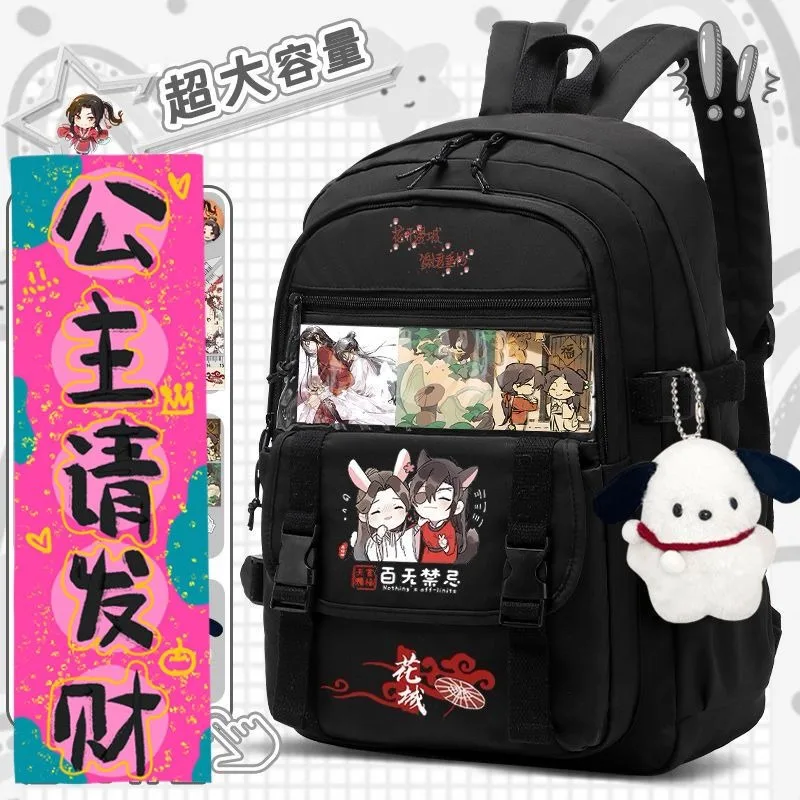 

31 × 44 × 13 см, черно-белый, небесное официальное благословение, Tian Guan Ci Fu, аниме, большая вместимость, прозрачные школьные сумки Ita, рюкзаки, для девочек