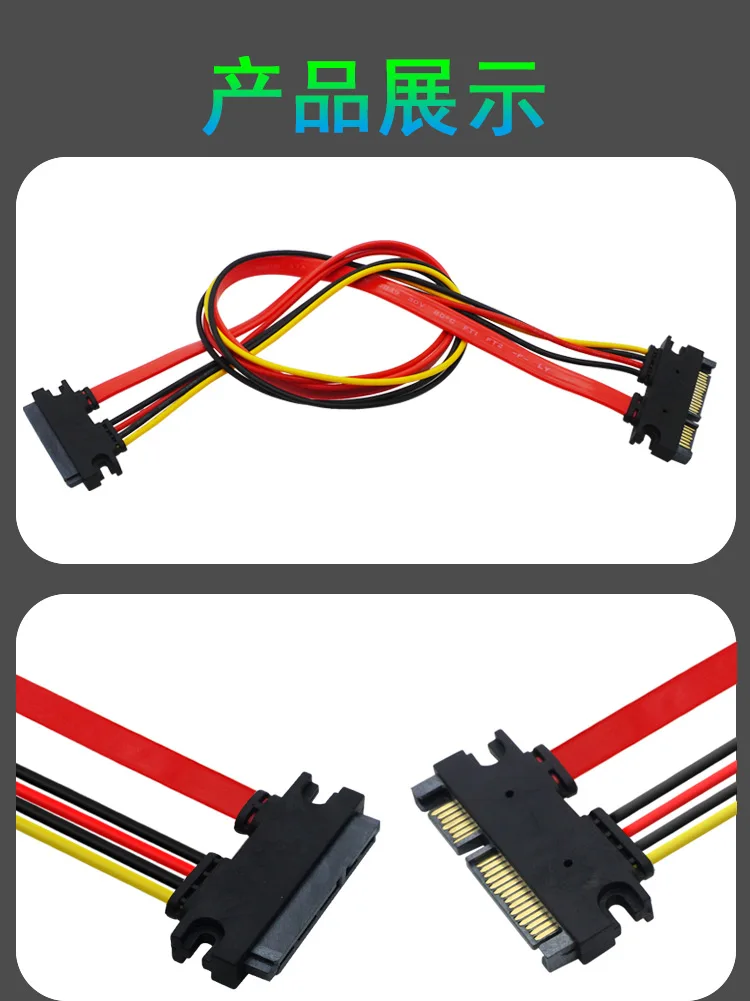 SATA 13p female to 22p male 2.5-inch notebook hard drive optical drive to SATA 7+6 to 7+15 conversion head