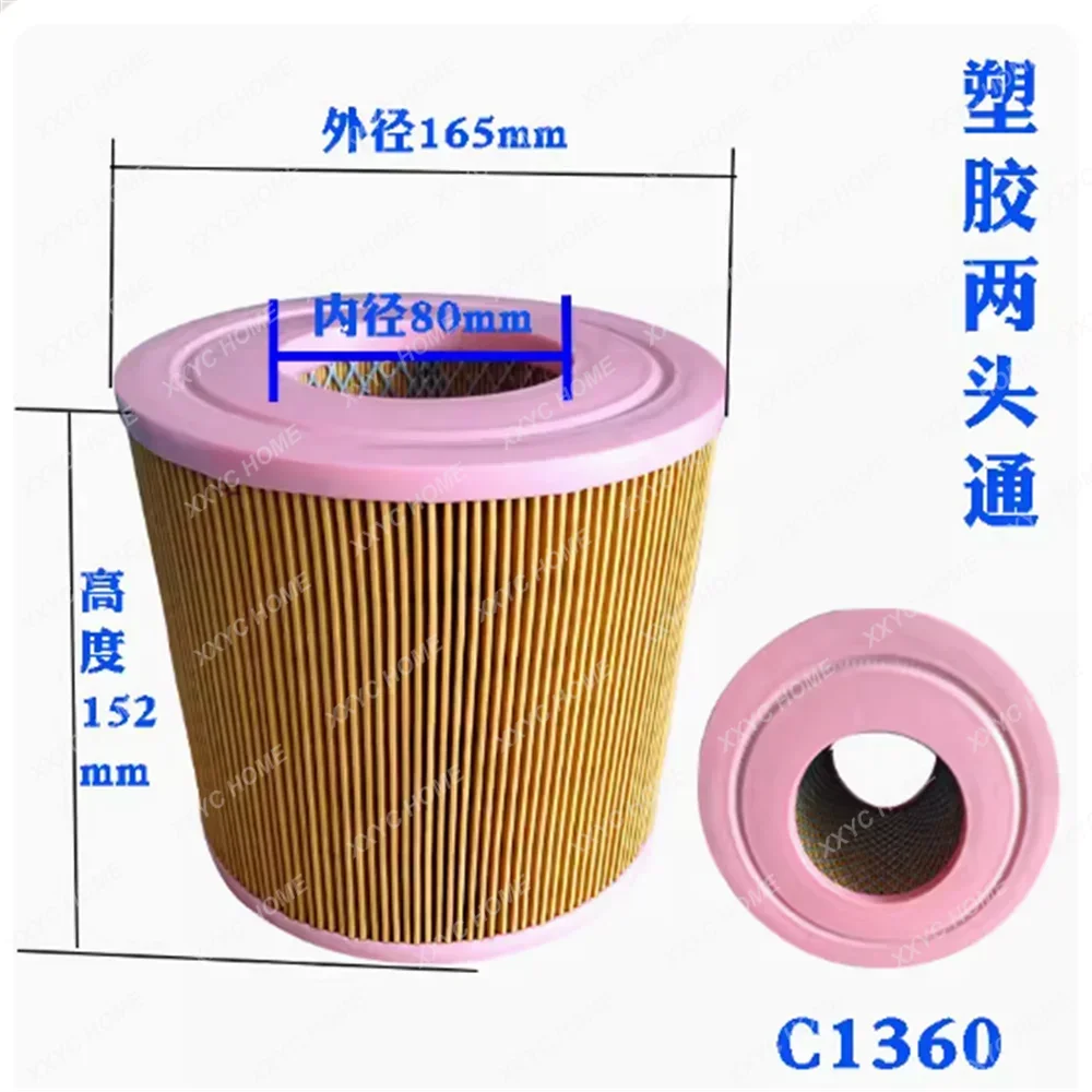 Air compressor air filter element C1360  2PCS