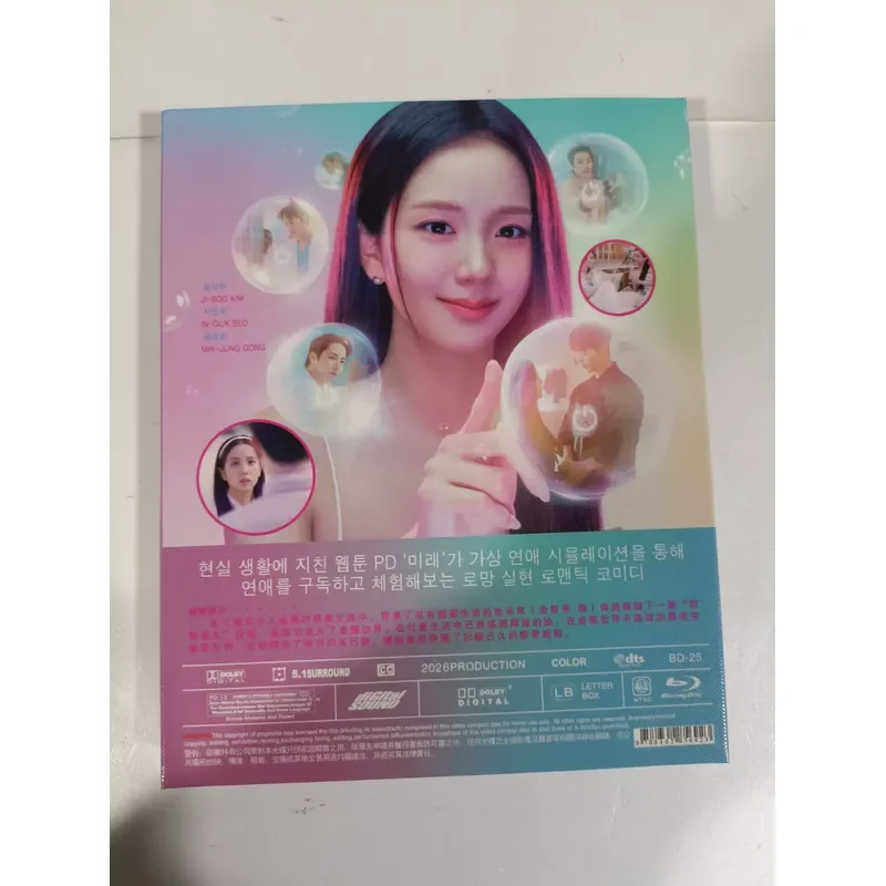 Blu-ray Disc Subscription Boyfriend 2026 Korean Drama 2 Discs High Definition Image Quality Korean Hair