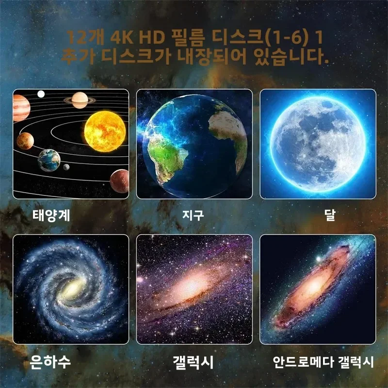 جهاز عرض LED Space Galaxy Galaxy، جهاز عرض Galaxy 13 في 1 على شكل نجمة، ضوء ليلي للسقف، إضاءة مزاج درب التبانة مع مؤقت